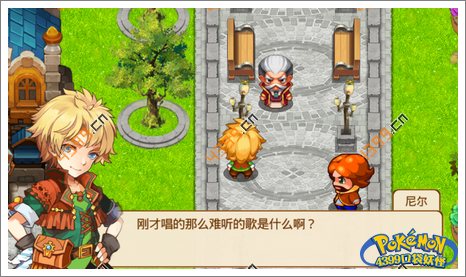 口袋妖怪单机版攻略
