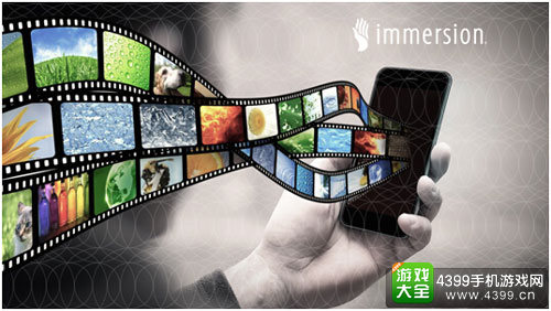 意美森（上海）科技有限公司