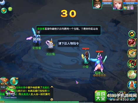 梦想世界
