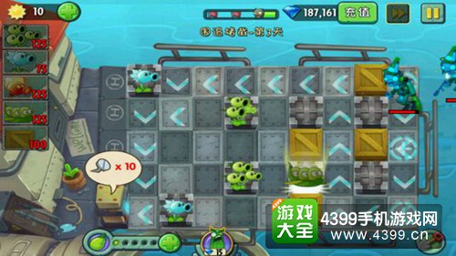 植物大战僵尸2天空之城围追堵截第三天