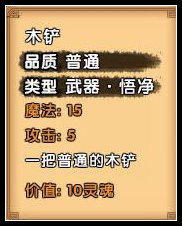 洪荒大劫篇战斗力提升方法