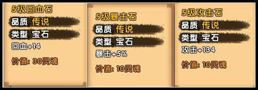 洪荒大劫篇战斗力提升方法