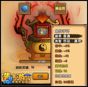 洪荒大劫篇战斗力提升方法