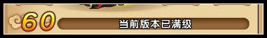 洪荒大劫篇战斗力提升方法