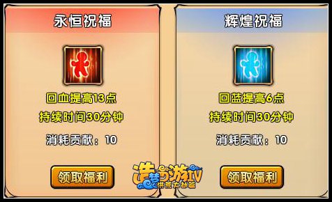 洪荒大劫篇战斗力提升方法