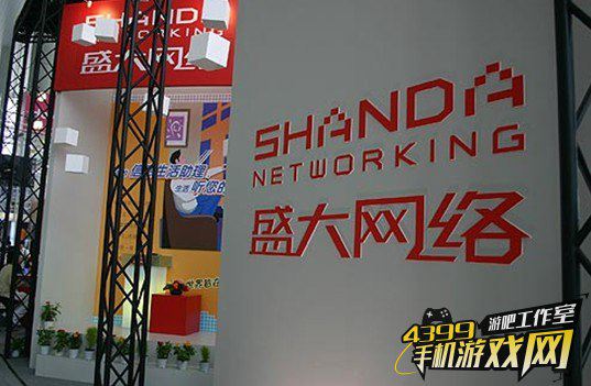 盛大网络