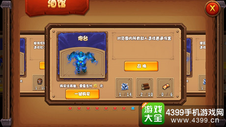 瓦洛兰保卫战角色