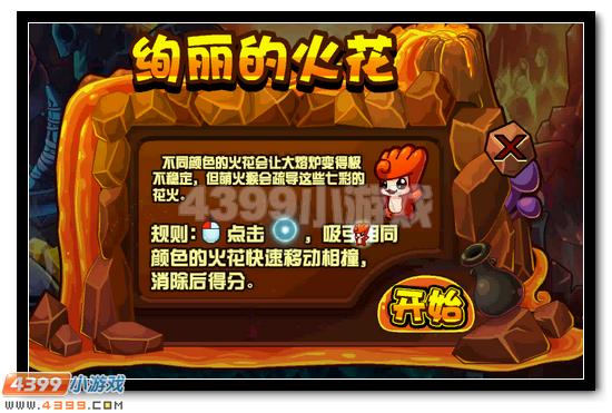 赛尔号战·肯扎德活动攻略