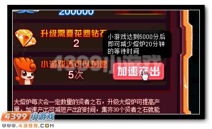 赛尔号战·肯扎德活动攻略