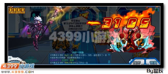 赛尔号利斯塔解析 简要分析