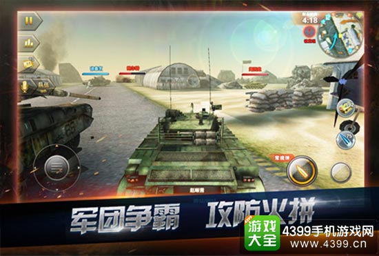 【为军团而战 荣誉在召唤】