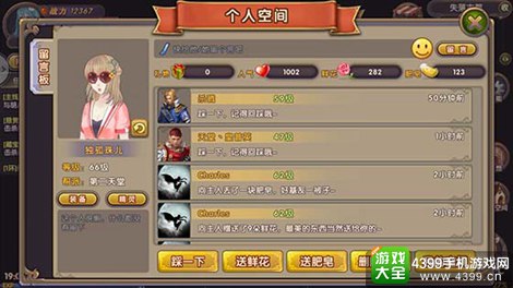 摸金幻灵