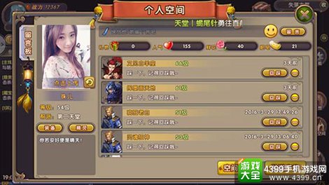 摸金幻灵