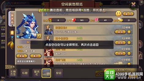 摸金幻灵