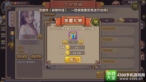 摸金幻灵