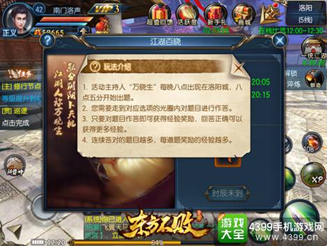 东方不败
