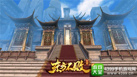 东方不败