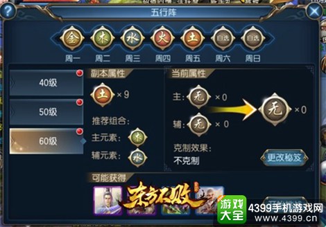 东方不败