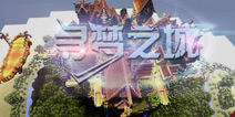 兰德宫