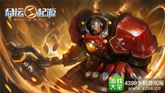 命运起源新手职业