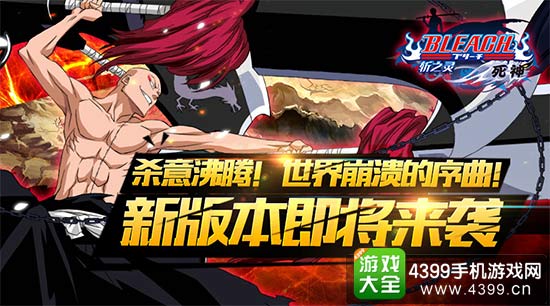 新版本即将来袭