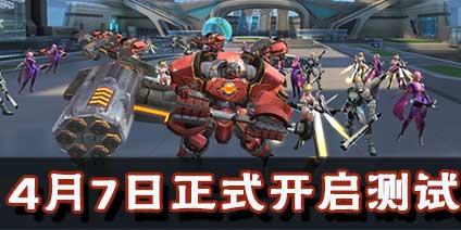 命运起源今日开启测试 四大职业闪亮登场