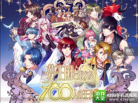 偶像进行曲