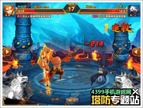 大圣袭来攻略