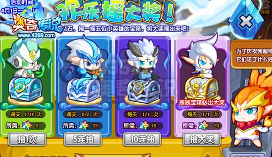 奥奇传说一百万经验果怎么获得2