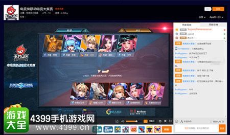时空召唤电竞侠