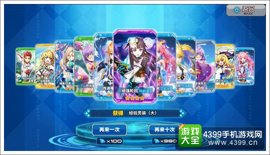 神威启示录刷初始