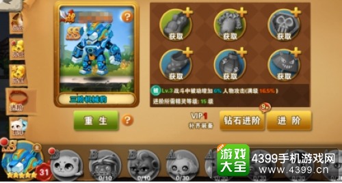 冒险之光