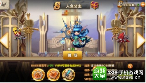 冒险之光