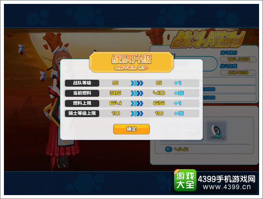 神威启示录升级