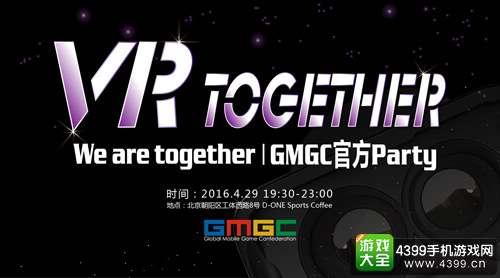 VR(We Are) Together