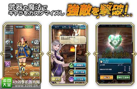 猎龙计划