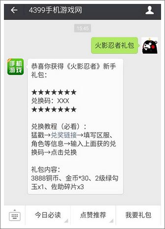 领取步骤