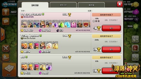 部落冲突10本螃蟹阵