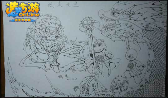 洪荒大劫篇欢庆元旦-4399谶魔