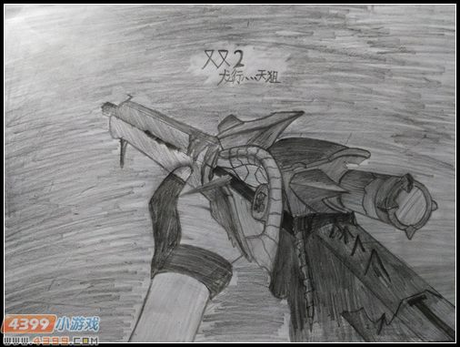 生死狙击玩家手绘-黑色炎魔