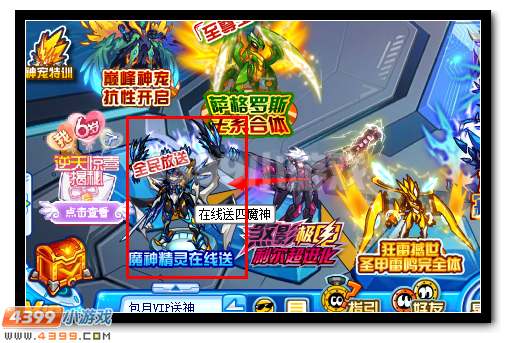 赛尔号寂灭小神 寂灭魔神在哪 怎么抓