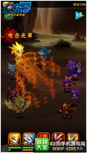 赛尔号精灵大作战阵营