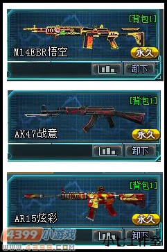 生死狙击最新武器全解析