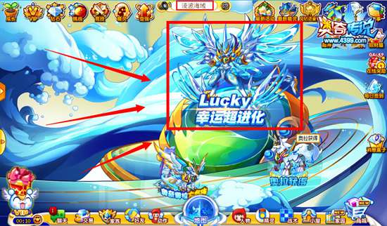 奥奇传说人品帝Lucky挑战回归