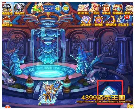 洛克王国白布怎么得?有什么用?