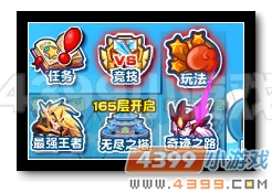 热血精灵派暗黑奇迹之路