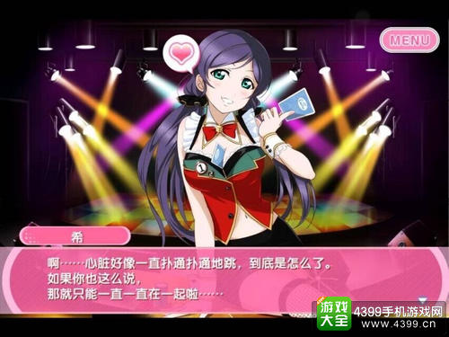 二次元