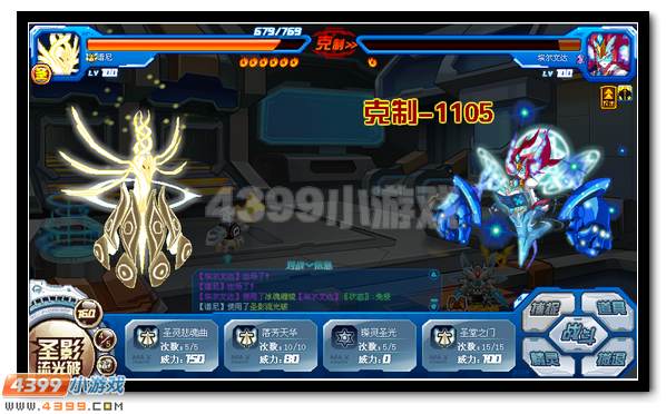 赛尔号阿问的入队训练