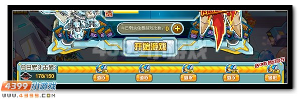 赛尔号银翼部队福利 梦幻宝石经验大放送