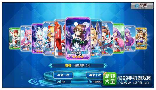 神威启示录刷初始